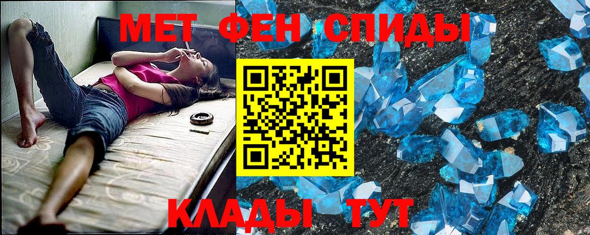 АМФ Розовый Калач-на-Дону
