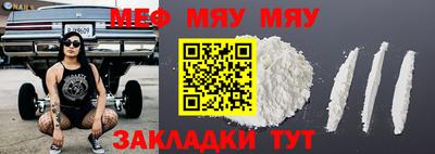 2c-b Краснодар