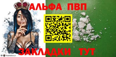 мефедрон VHQ Краснокаменск