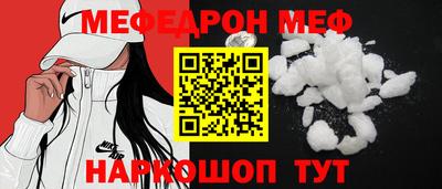 2c-b Краснодар