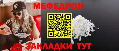 2c-b Краснодар