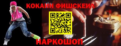 марки lsd Краснознаменск