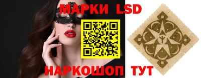 мефедрон VHQ Краснокаменск