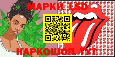 альфа пвп Мариинск