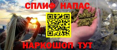 мефедрон VHQ Краснокаменск