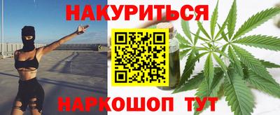 мефедрон VHQ Краснокаменск