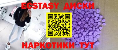 марки lsd Краснознаменск