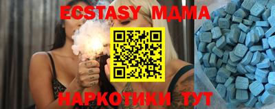 мефедрон VHQ Краснокаменск