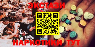 2c-b Краснодар