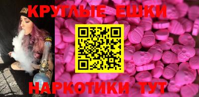марки lsd Краснознаменск