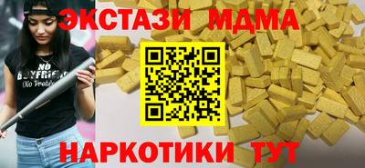 мефедрон VHQ Краснокаменск