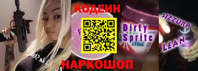 марки lsd Краснознаменск