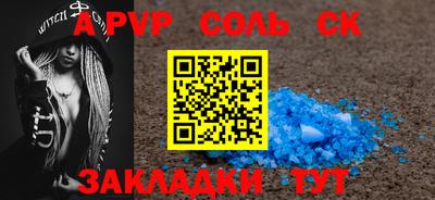 2c-b Краснодар