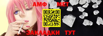 мефедрон VHQ Краснокаменск