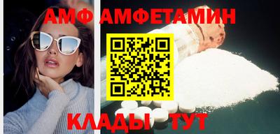 мефедрон VHQ Краснокаменск
