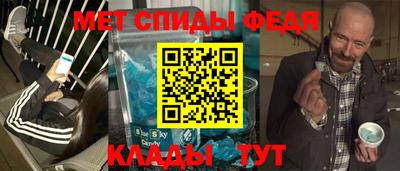 мефедрон VHQ Краснокаменск