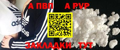 мефедрон VHQ Краснокаменск