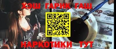 мефедрон VHQ Краснокаменск