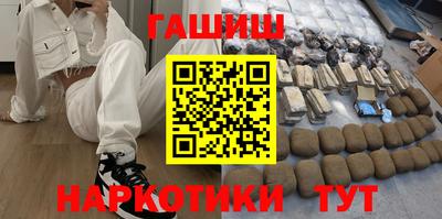 мефедрон VHQ Краснокаменск