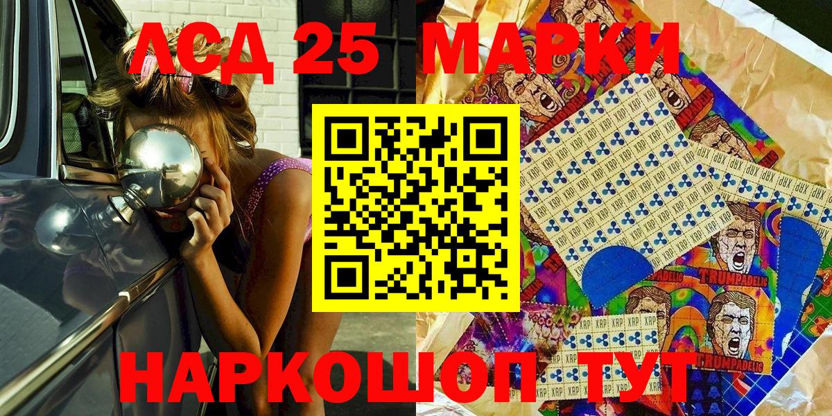 Наркотические марки 1,5мг  где купить наркоту  Калач-на-Дону  Вход с VPN  Марки NBOMe 