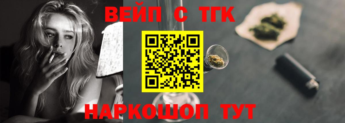ОМГ ОМГ ССЫЛКА  ТГК Wax  Вход с VPN  Калач-на-Дону  Дистиллят ТГК Wax 
