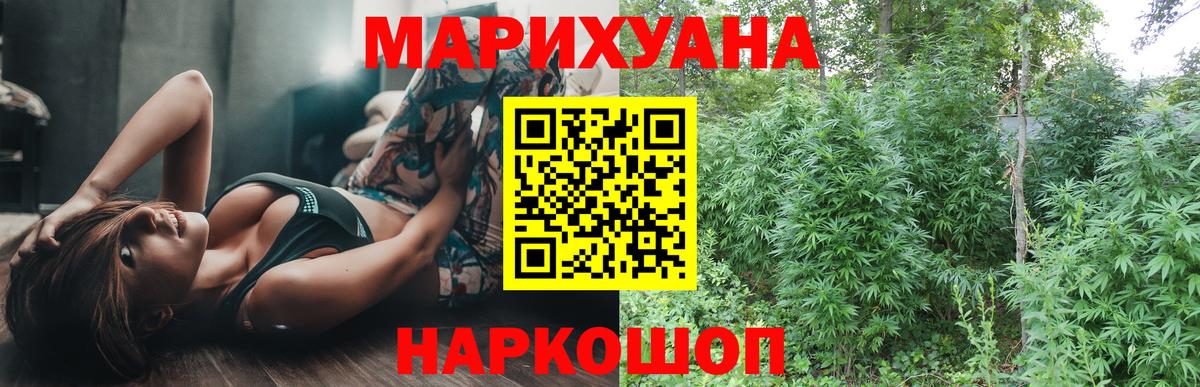 Бошки марихуана конопля Калач-на-Дону