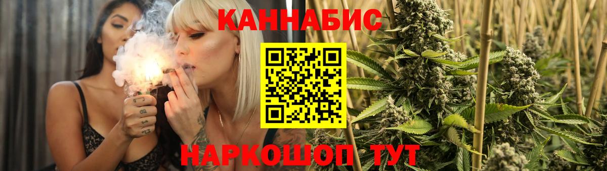 Шишки марихуана LSD WEED  Вход с VPN  Калач-на-Дону  МАРИХУАНА White Widow 